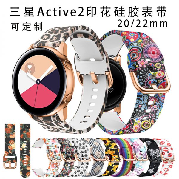 Applicable to Samsung Galaxy active2 printed silicone strap watch4 Huawei GT 20/22mm strap